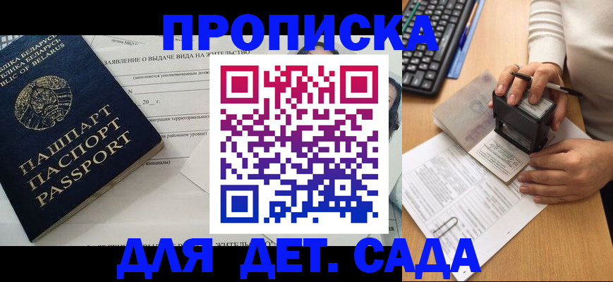 временная регистрация 2025 в Нижневартовске