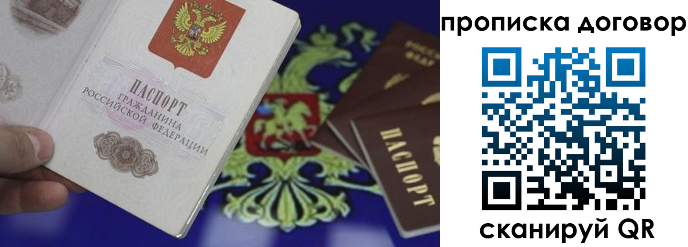 прописка гарантия в Нижневартовске