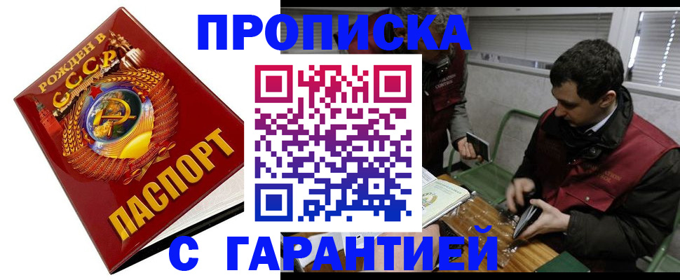 регистрация для школы в Нижневартовске