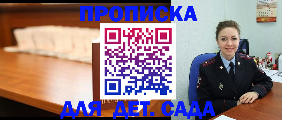 найти адрес прописки в Нижневартовске