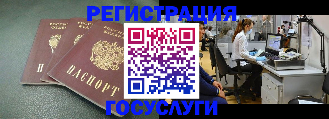 миграционный учет в Нижневартовске